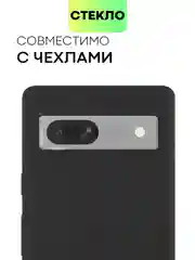 Прозрачный стекло на камеру для телефона Google Pixel 7, 7a защитное BROSCORP прозрачное закаленное