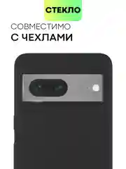 Прозрачный стекло на камеру для телефона Google Pixel 7, 7a защитное BROSCORP прозрачное закаленное