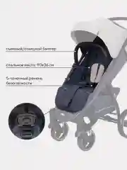 Бежевый коляска детская RANT basic "ALPINE" RA450