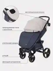 Бежевый коляска детская RANT basic "ALPINE" RA450