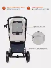Бежевый коляска детская RANT basic "ALPINE" RA450
