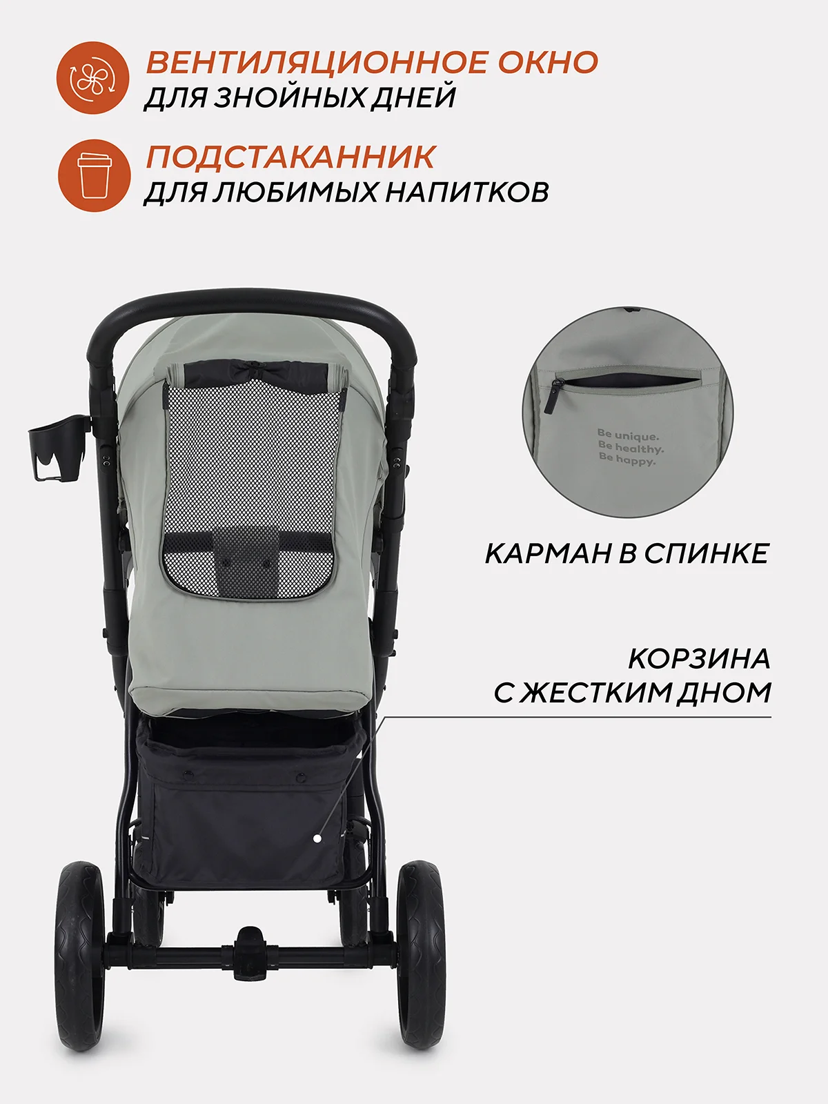 Зелёный хаки коляска детская RANT basic "ALPINE" RA450