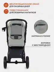 Зелёный хаки коляска детская RANT basic "ALPINE" RA450