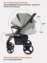 Зелёный хаки коляска детская RANT basic "ALPINE" RA450