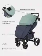 Зеленый коляска детская RANT basic "ALPINE" RA450