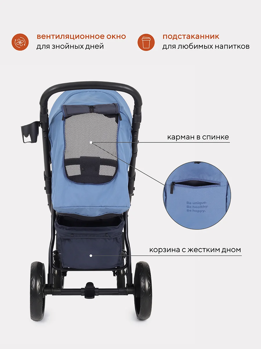 Голубой коляска детская RANT basic "ALPINE" RA450