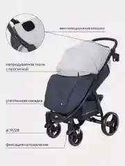 Серый коляска детская RANT basic "ALPINE" RA450