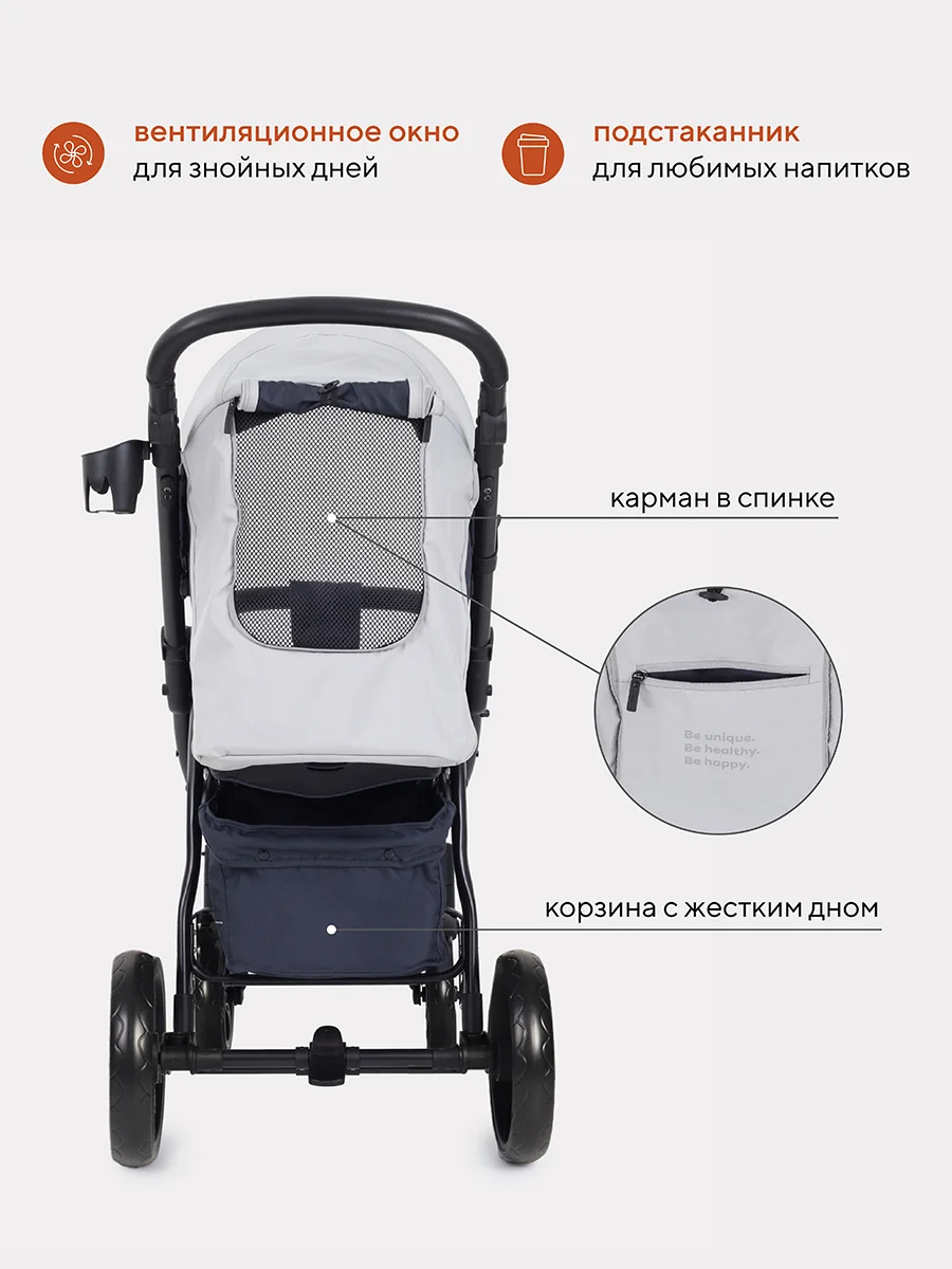 Серый коляска детская RANT basic "ALPINE" RA450