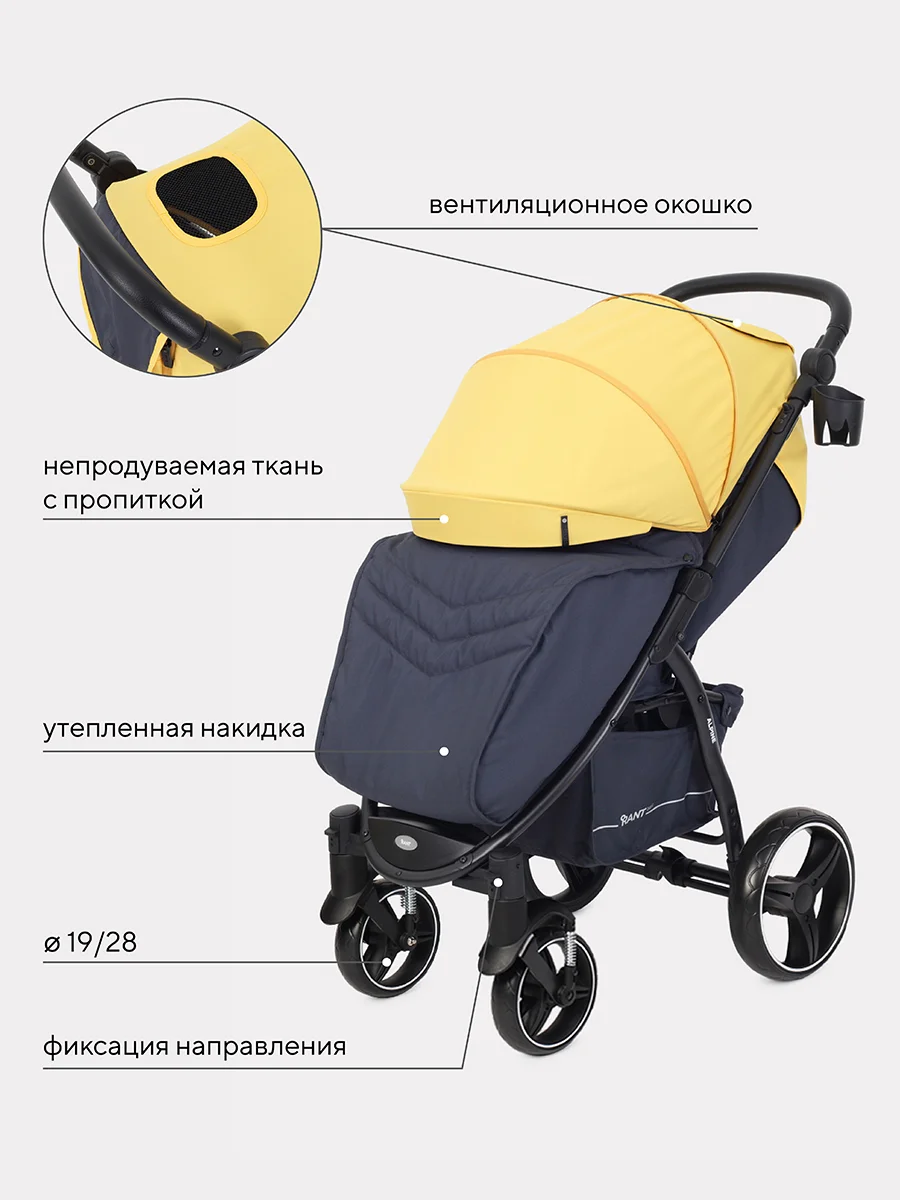 Голубой коляска детская RANT basic "ALPINE" RA450