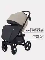 Песочный хаки коляска детская RANT basic "ALPINE" RA450