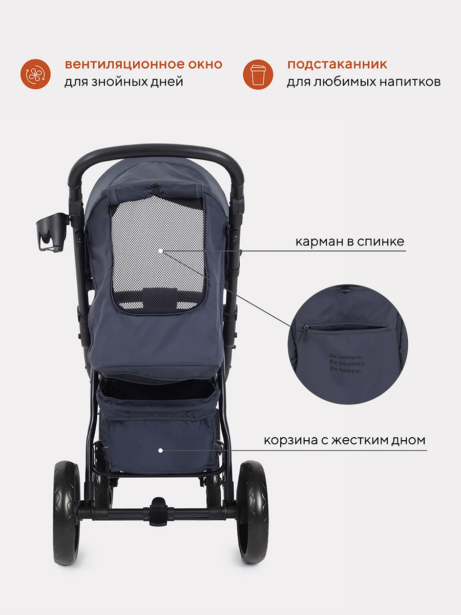 Тёмно-серый коляска детская RANT basic "ALPINE" RA450
