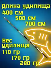 Удилище Dayo Thunder Маховая удочка без колец для рыбалки карбоновая с быстрым строем