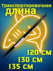 Удилище Dayo Thunder Маховая удочка без колец для рыбалки карбоновая с быстрым строем