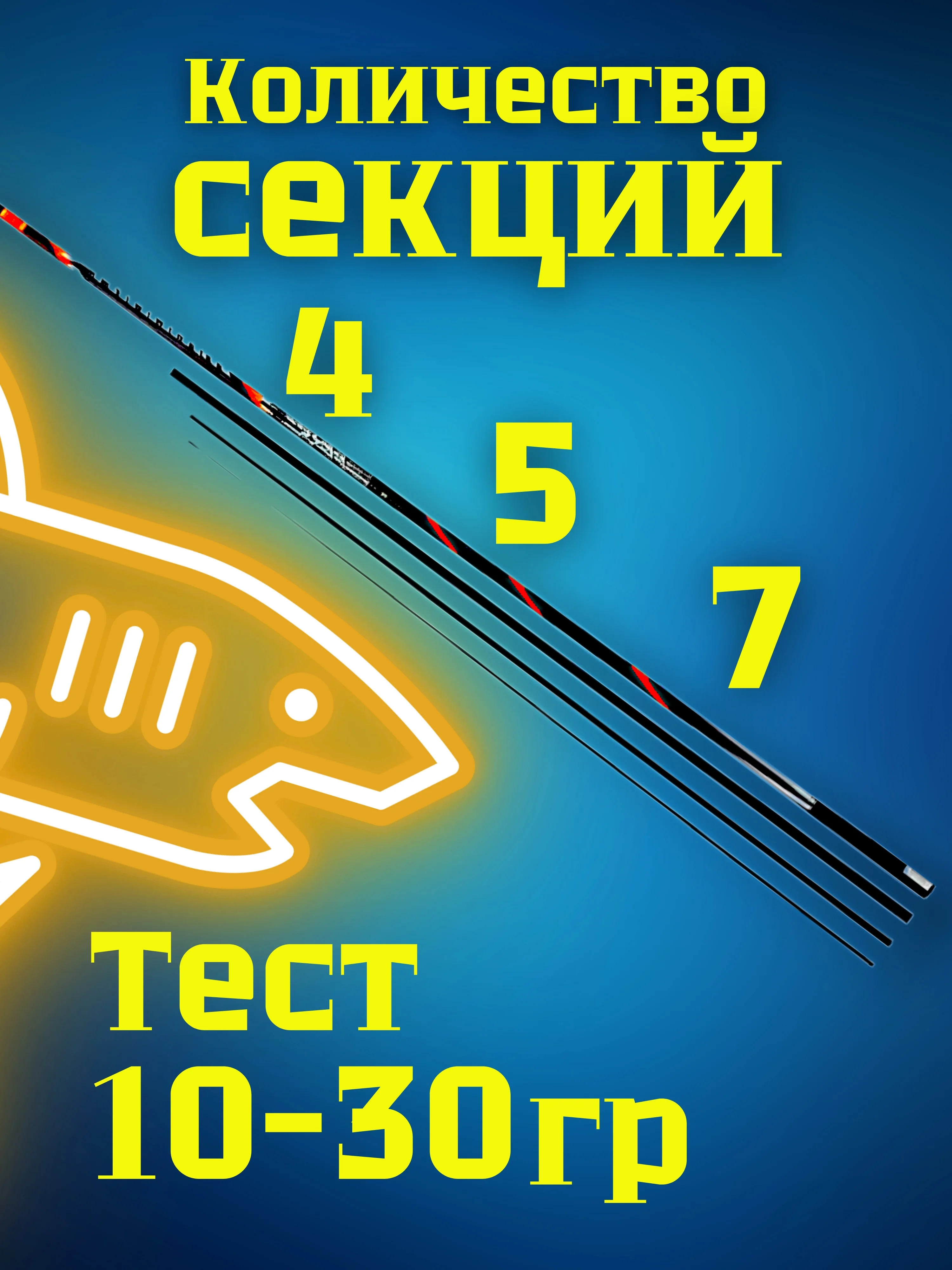 Удилище Dayo Thunder Маховая удочка без колец для рыбалки карбоновая с быстрым строем