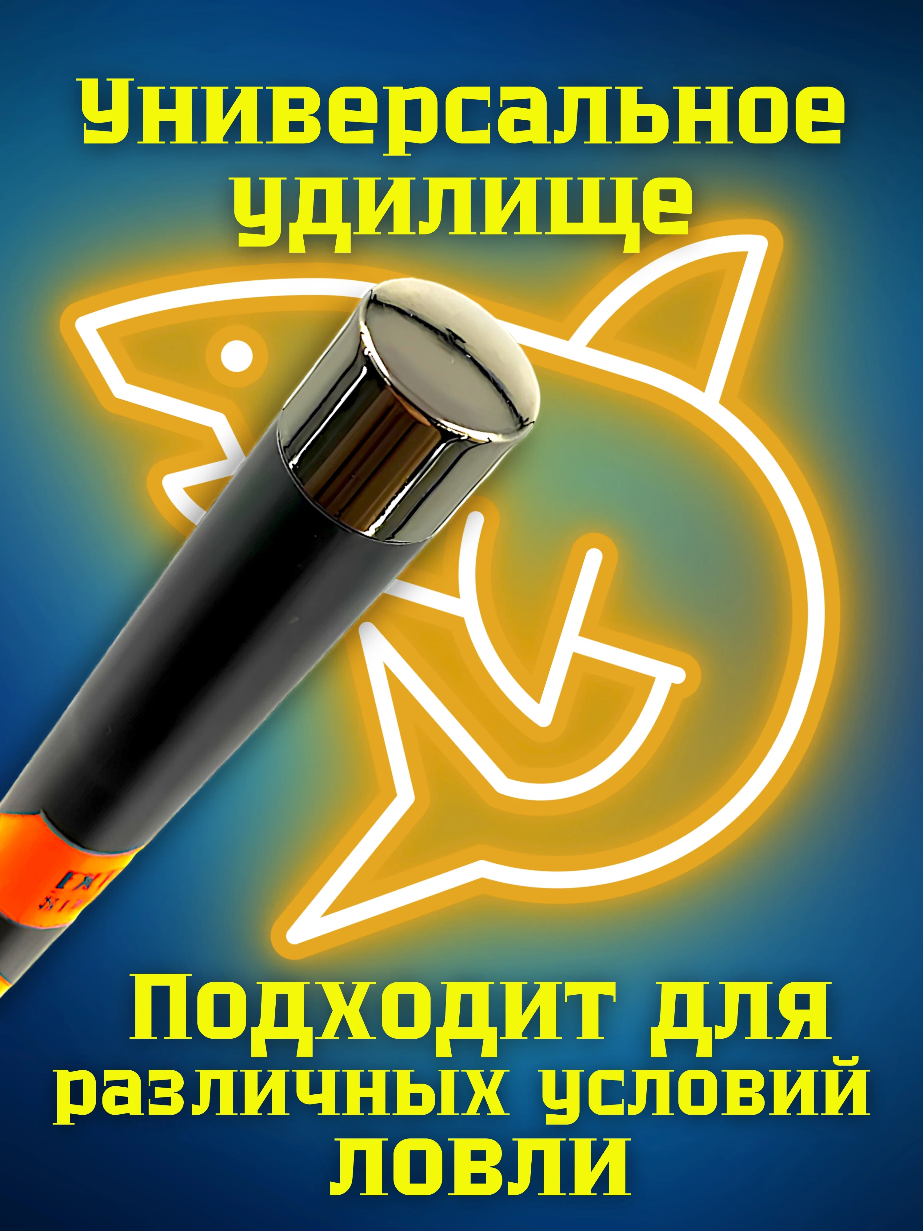 Удилище Dayo Thunder Маховая удочка без колец для рыбалки карбоновая с быстрым строем