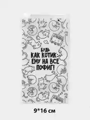 Пенал, косметичка, органайзер, пакет упаковочный зип лок с замком собачкой (бегунком)
