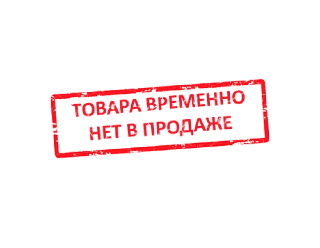Белый рушник "Совет да любовь!", для иконы , для хлеба