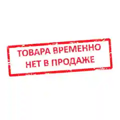 Белый рушник "Совет да любовь!", для иконы , для хлеба