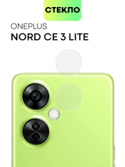 Стекло на камеру для OnePlus Nord 3/ Nord CE 3 Lite защитное BROSCORP прозрачное, комплект