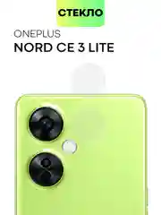 Стекло на камеру для OnePlus Nord 3/ Nord CE 3 Lite защитное BROSCORP прозрачное, комплект
