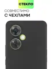 Прозрачный стекло на камеру для OnePlus Nord 3/ Nord CE 3 Lite защитное BROSCORP прозрачное, комплект