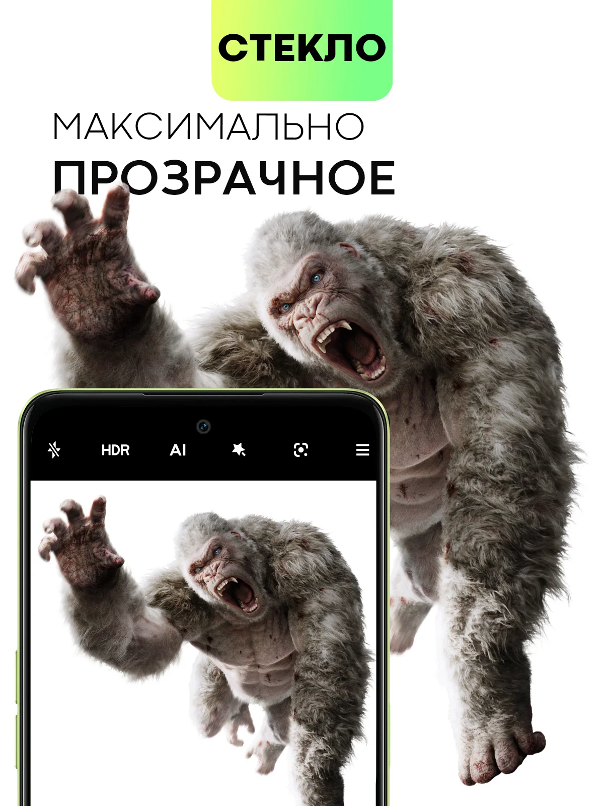 Прозрачный стекло на камеру для OnePlus Nord 3/ Nord CE 3 Lite защитное BROSCORP прозрачное, комплект