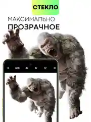 Прозрачный стекло на камеру для OnePlus Nord 3/ Nord CE 3 Lite защитное BROSCORP прозрачное, комплект