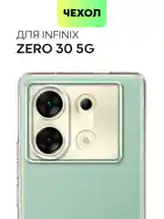 Чехол для Infinix Zero 30 4G/ 5G силиконовый BROSCORP матовый / прозрачный с защитой камер