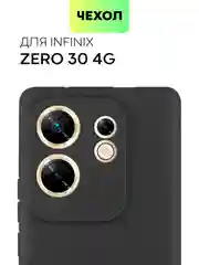 Чехол для Infinix Zero 30 4G/ 5G силиконовый BROSCORP матовый / прозрачный с защитой камер