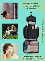 Органайзер, косметичка, аптечка, несессер дорожный универсальный для путешествий