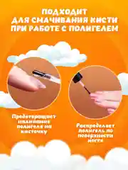 Обезжириватель для ногтей и маникюра 1000 мл, дегидратор, средство для снятия липкого слоя