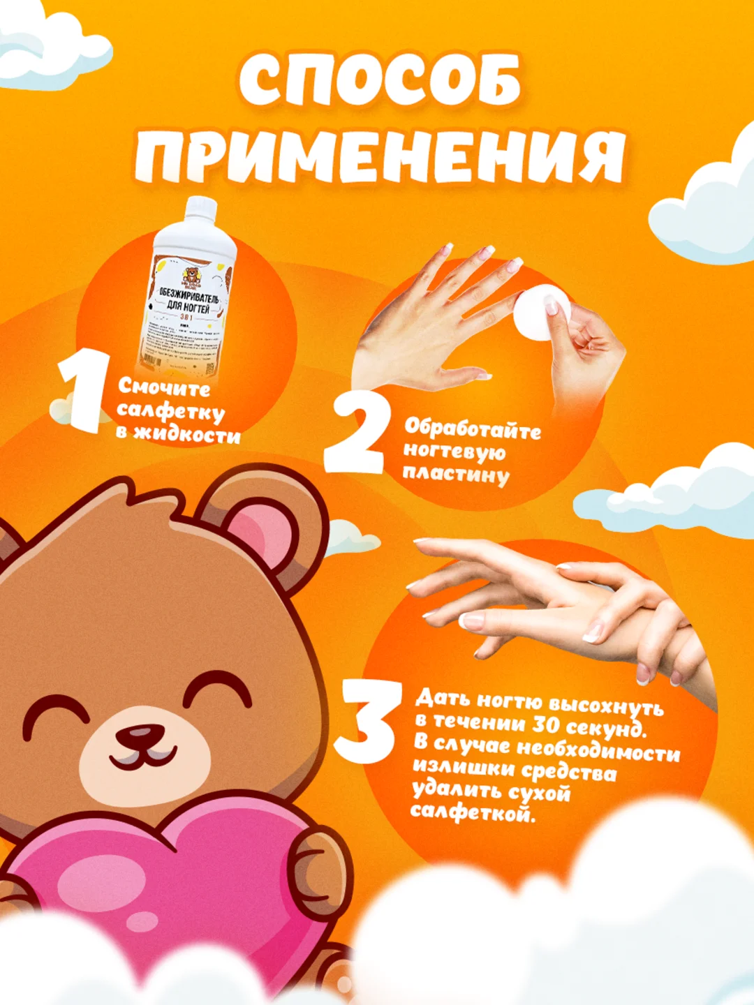 Обезжириватель для ногтей и маникюра 1000 мл, дегидратор, средство для снятия липкого слоя