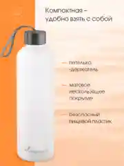 Спортивная бутылка для воды, 1000 мл. Peakvil