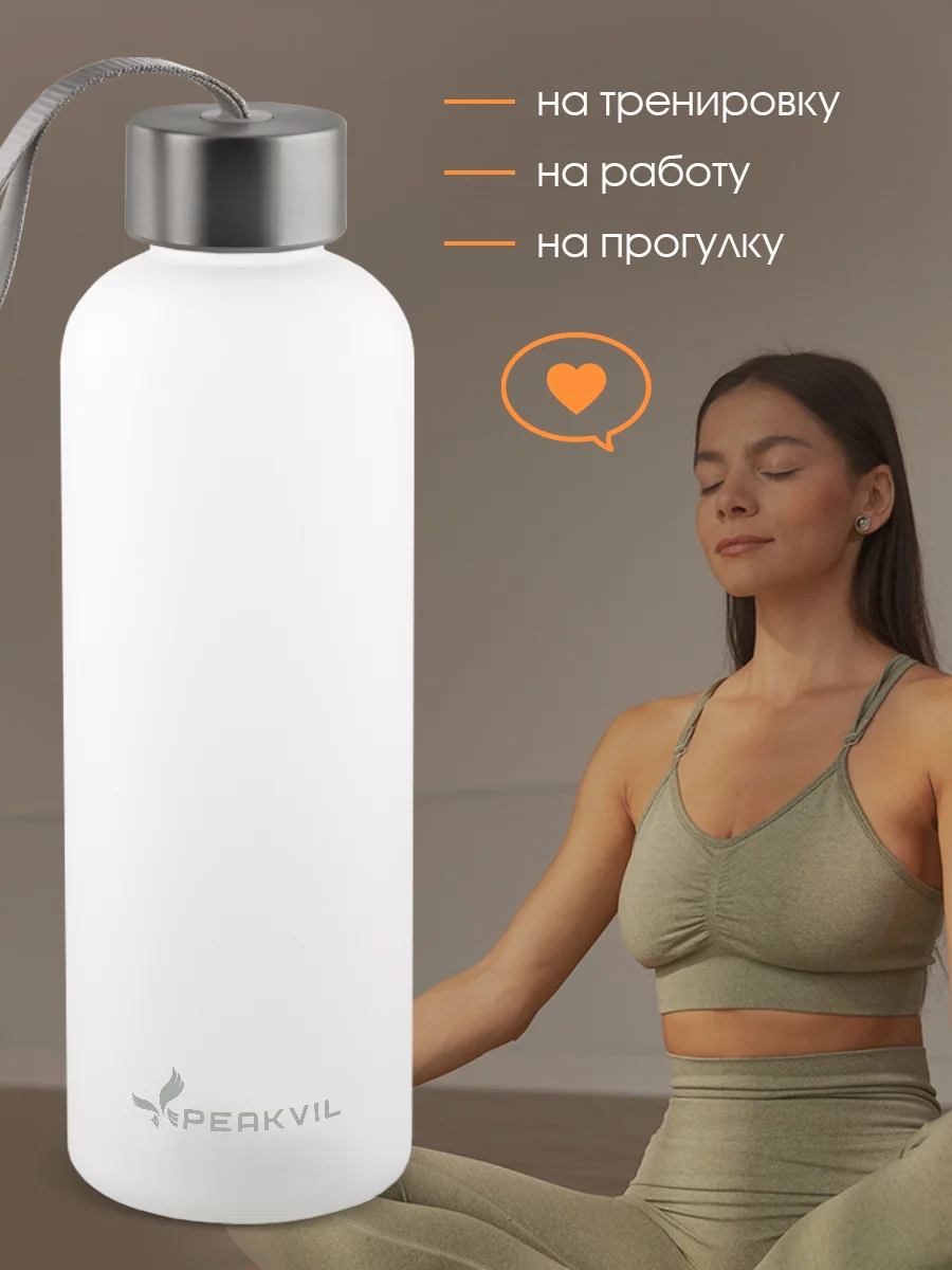 Спортивная бутылка для воды, 1000 мл. Peakvil
