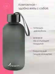 Бутылка для воды, спортивная, бутылка детская, 500 мл, Peakvil