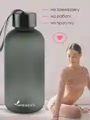 Бутылка для воды, спортивная, бутылка детская, 500 мл, Peakvil