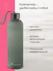 Спортивная бутылка для воды, 1000 мл, Peakvil