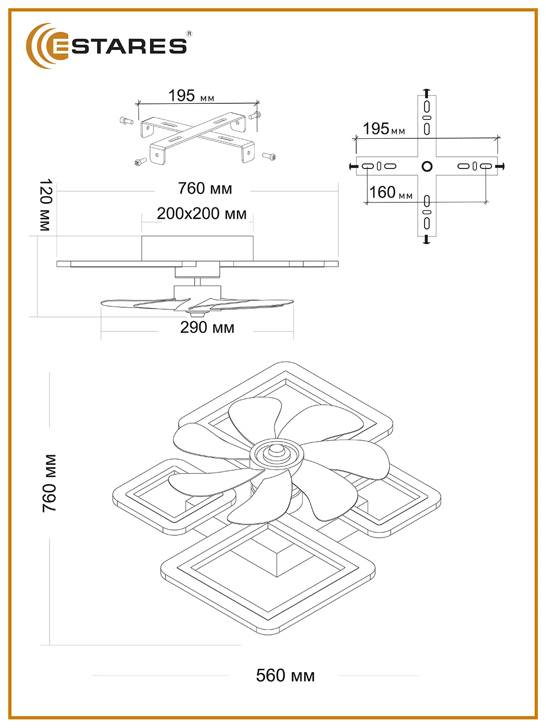 Управляемая потолочная люстра светодиодная с пультом Estares  FAN OVAL 70W+18W черная