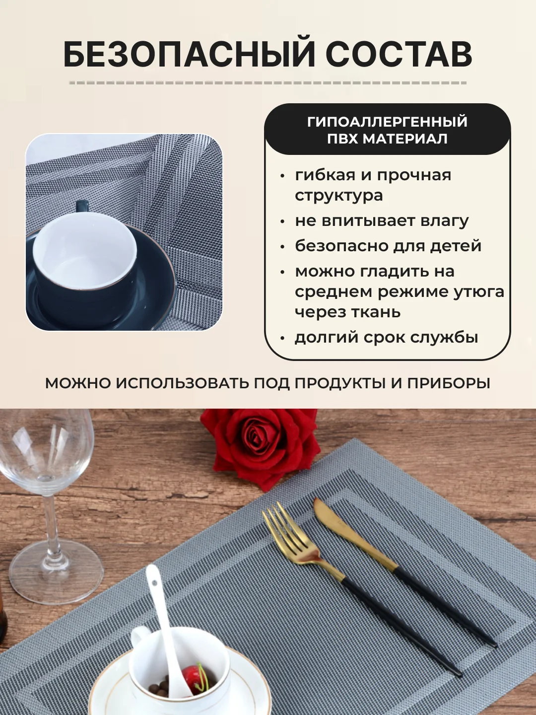 Серый металлик салфетки на стол сервировочные прямоугольные 4 шт в наборе, плейсмат подставка под горячее