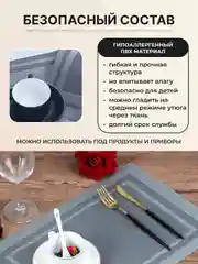 Серый металлик салфетки на стол сервировочные прямоугольные 4 шт в наборе, плейсмат подставка под горячее