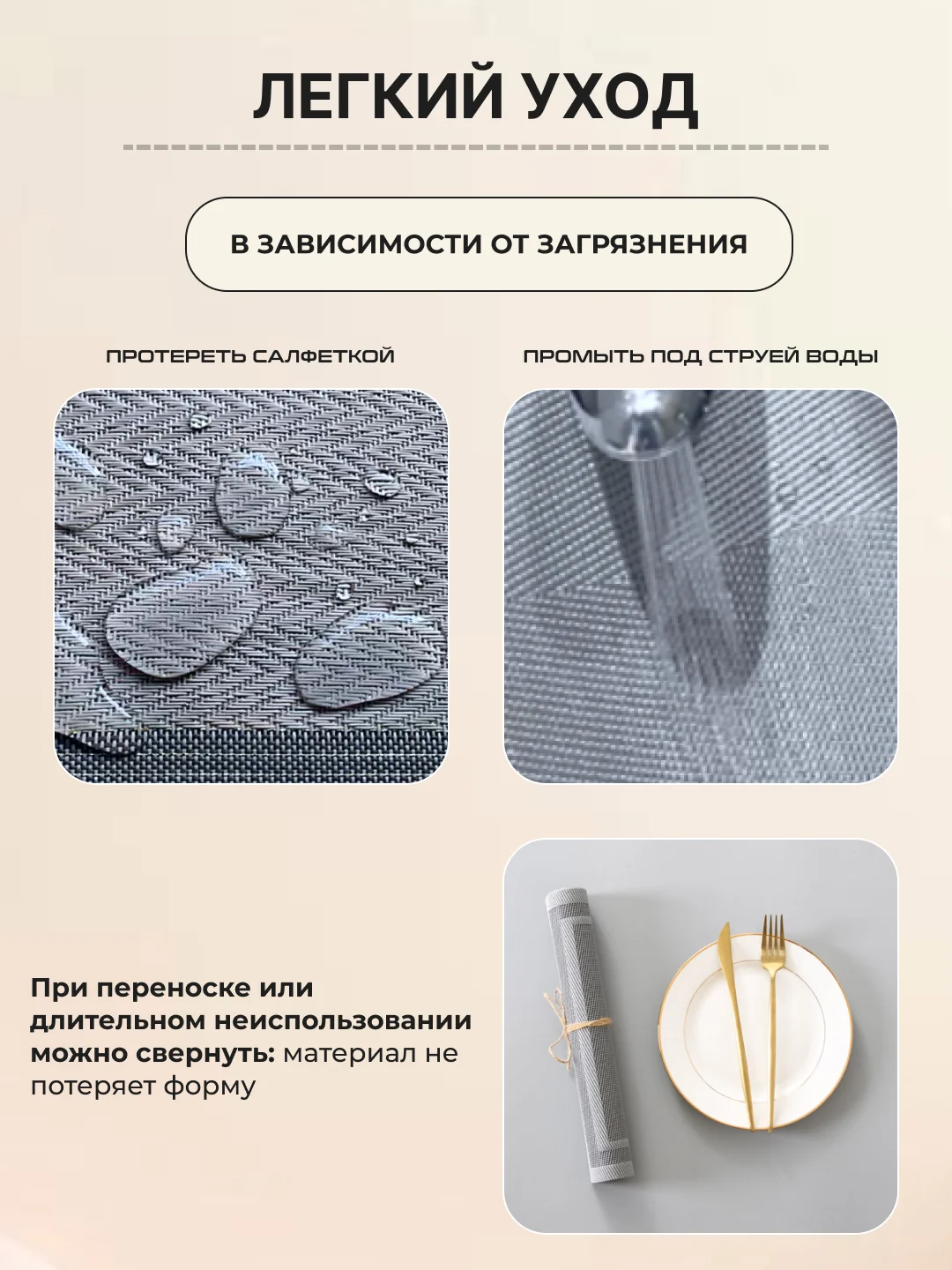 Серый металлик салфетки на стол сервировочные прямоугольные 4 шт в наборе, плейсмат подставка под горячее