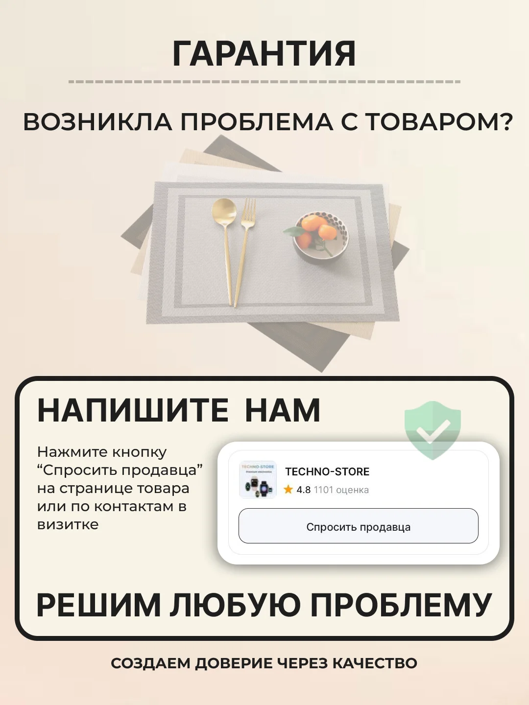 Серый металлик салфетки на стол сервировочные прямоугольные 4 шт в наборе, плейсмат подставка под горячее