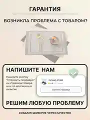 Серый металлик салфетки на стол сервировочные прямоугольные 4 шт в наборе, плейсмат подставка под горячее
