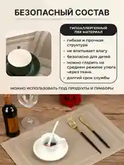 Бежевый салфетки на стол сервировочные прямоугольные 4 шт в наборе, плейсмат подставка под горячее