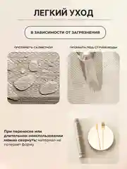 Бежевый салфетки на стол сервировочные прямоугольные 4 шт в наборе, плейсмат подставка под горячее