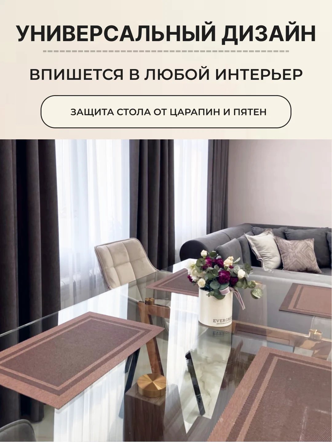 Коричневый салфетки на стол сервировочные прямоугольные 4 шт в наборе, плейсмат подставка под горячее