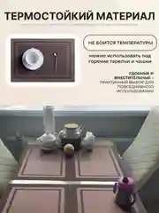 Коричневый салфетки на стол сервировочные прямоугольные 4 шт в наборе, плейсмат подставка под горячее