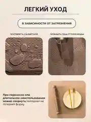 Коричневый салфетки на стол сервировочные прямоугольные 4 шт в наборе, плейсмат подставка под горячее