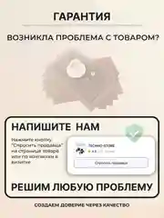 Коричневый салфетки на стол сервировочные прямоугольные 4 шт в наборе, плейсмат подставка под горячее