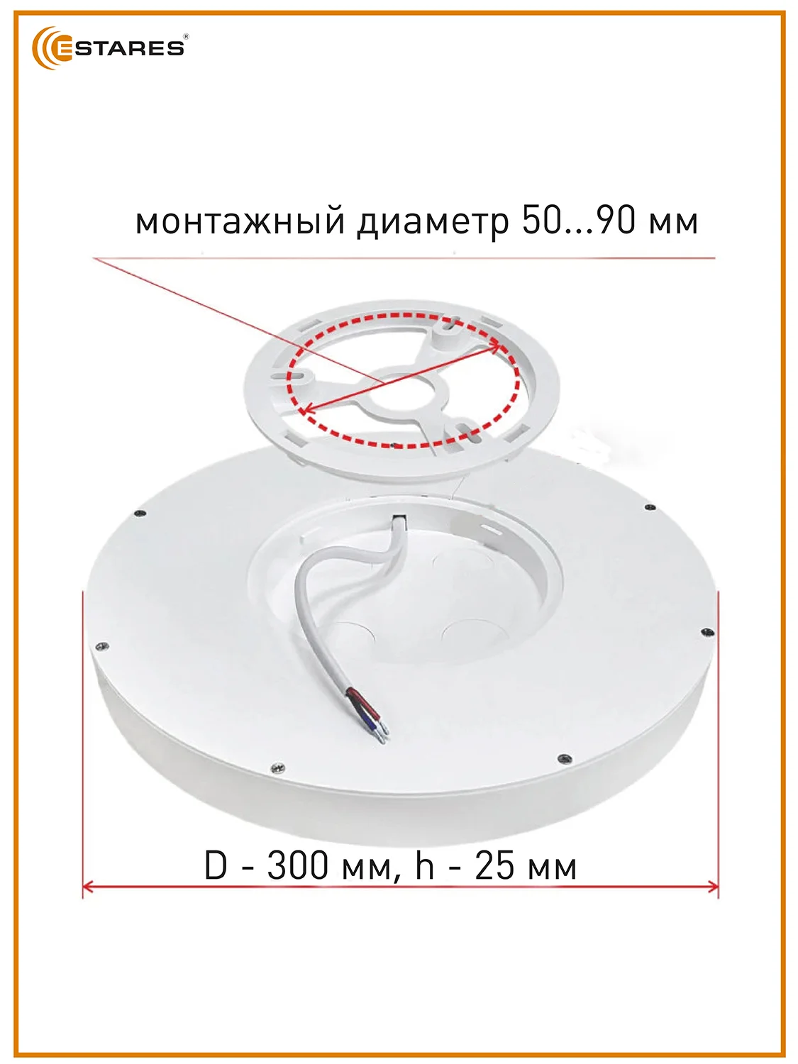Светодиодный светильник без пульта Estares Round 28W R, черный, 4000K, до 15 кв.м